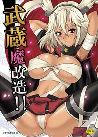 Fat Pussy Yukiyanagi No Hon 33 Musashi Makaizou!! Kantai Collection Camwhore 1