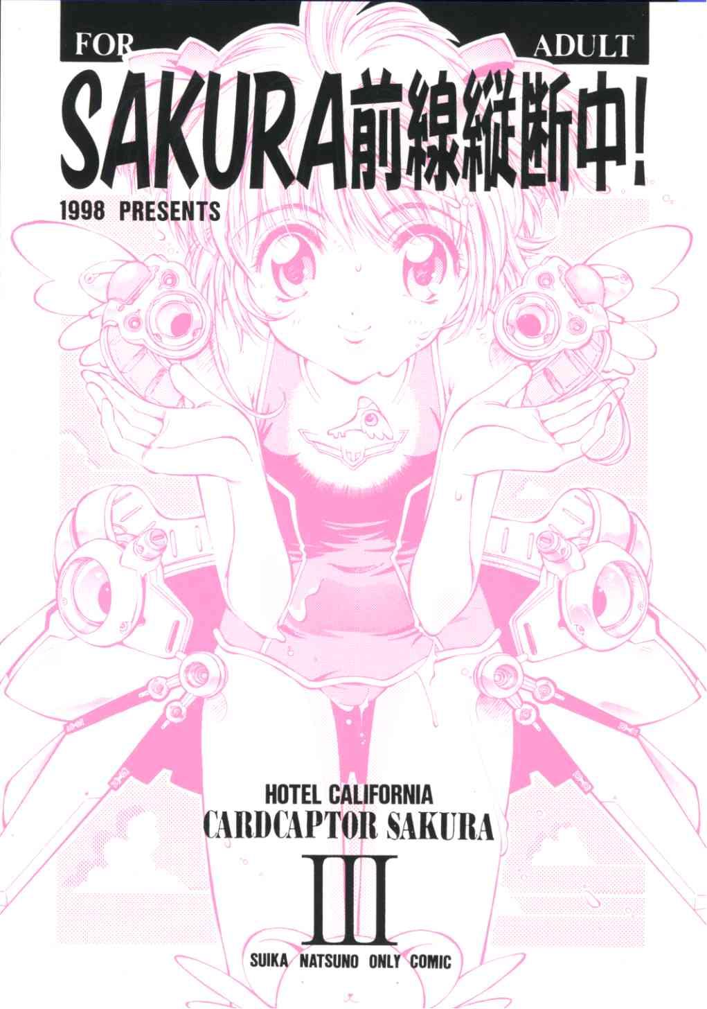 Dick Sucking Sakura Zensen Juudanchuu! III - Cardcaptor sakura Arabe - Page 1