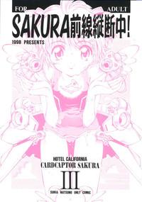 Sakura Zensen Juudanchuu! III 1