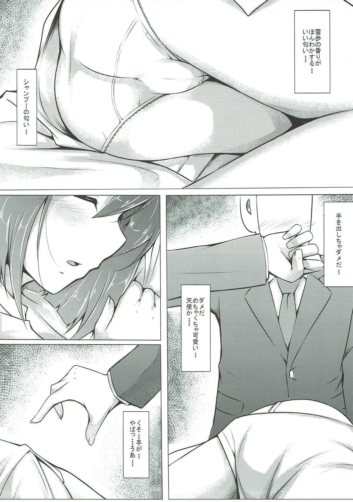 Gay Oralsex Yukiho ga Kawaisugite Osocchatta - The idolmaster Cumswallow - Page 5