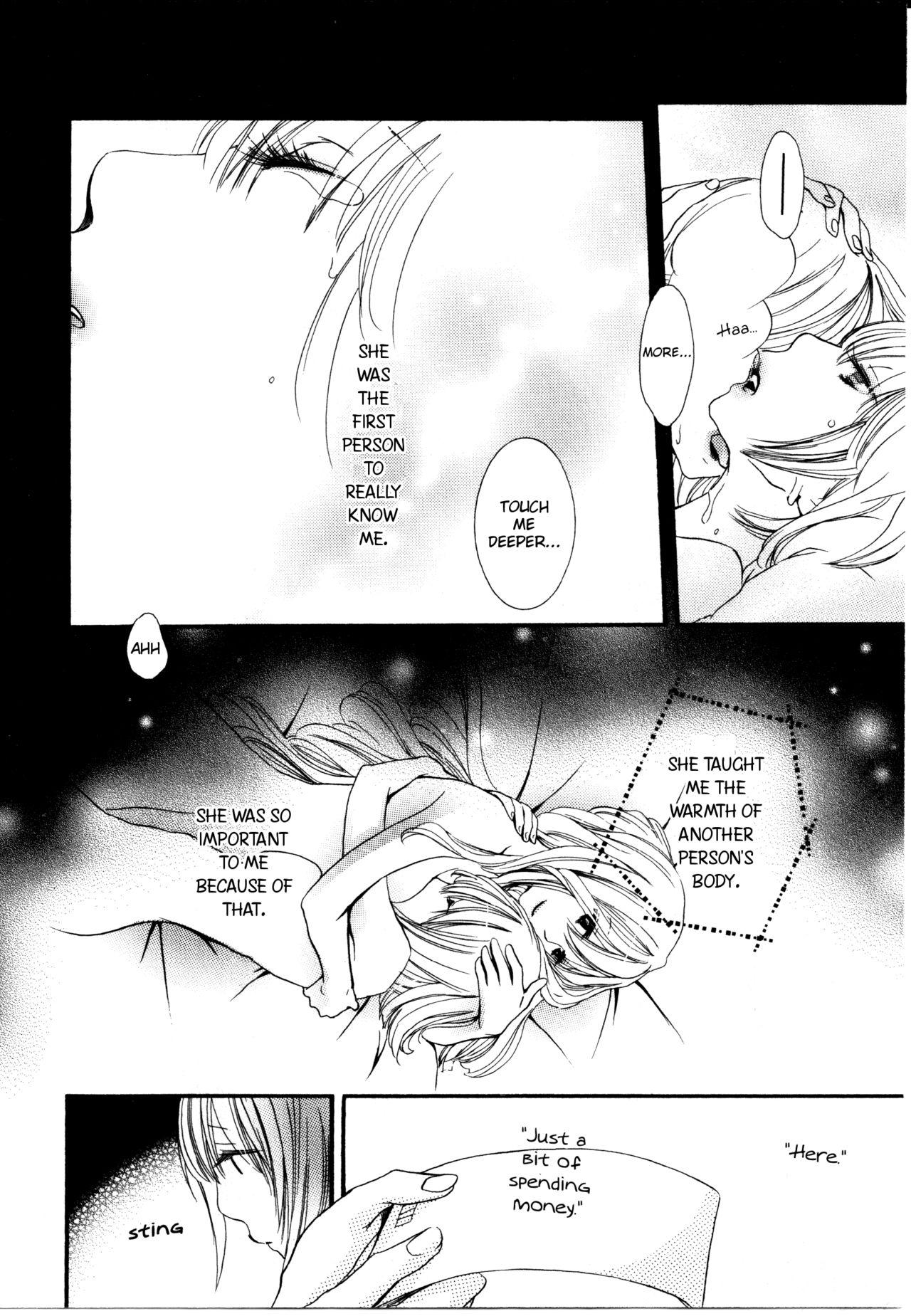 Blowjob Porn Watashi to Sekai o Tsunagu Mono | What Ties Me to the World Pretty - Page 12