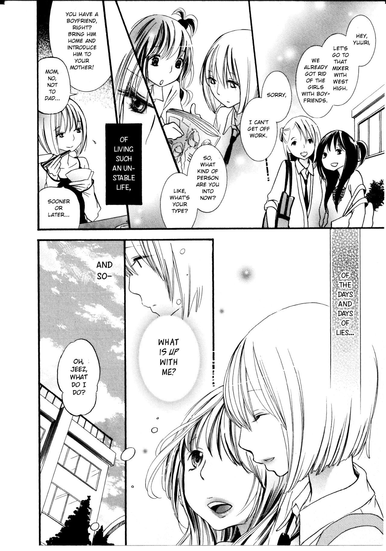 Swallowing Watashi to Sekai o Tsunagu Mono | What Ties Me to the World Big Cock - Page 6