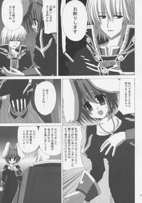Scapegoat 4