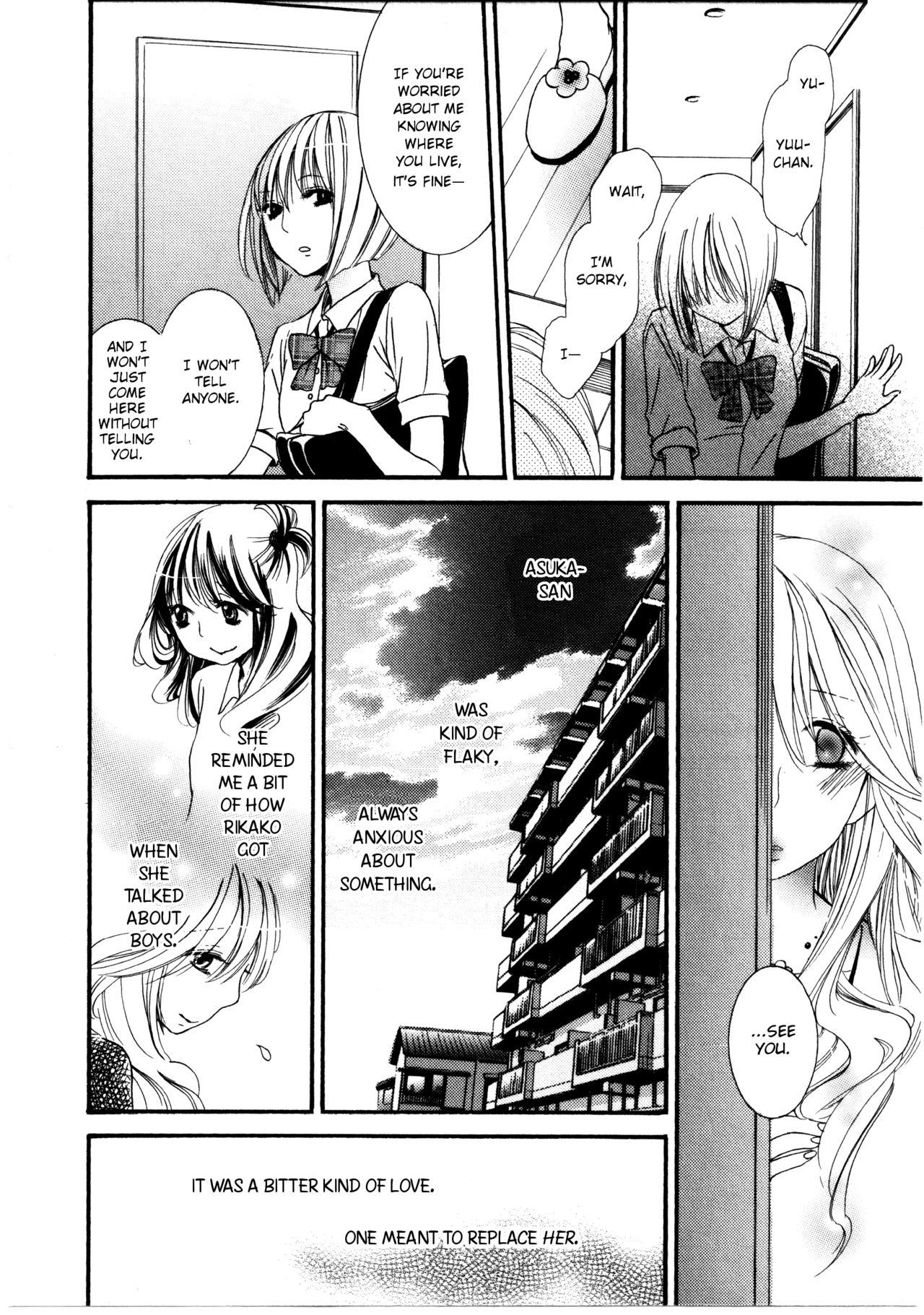 White Girl Watashi to Sekai o Tsunagu Mono | What Ties Me to the World Atm - Page 10