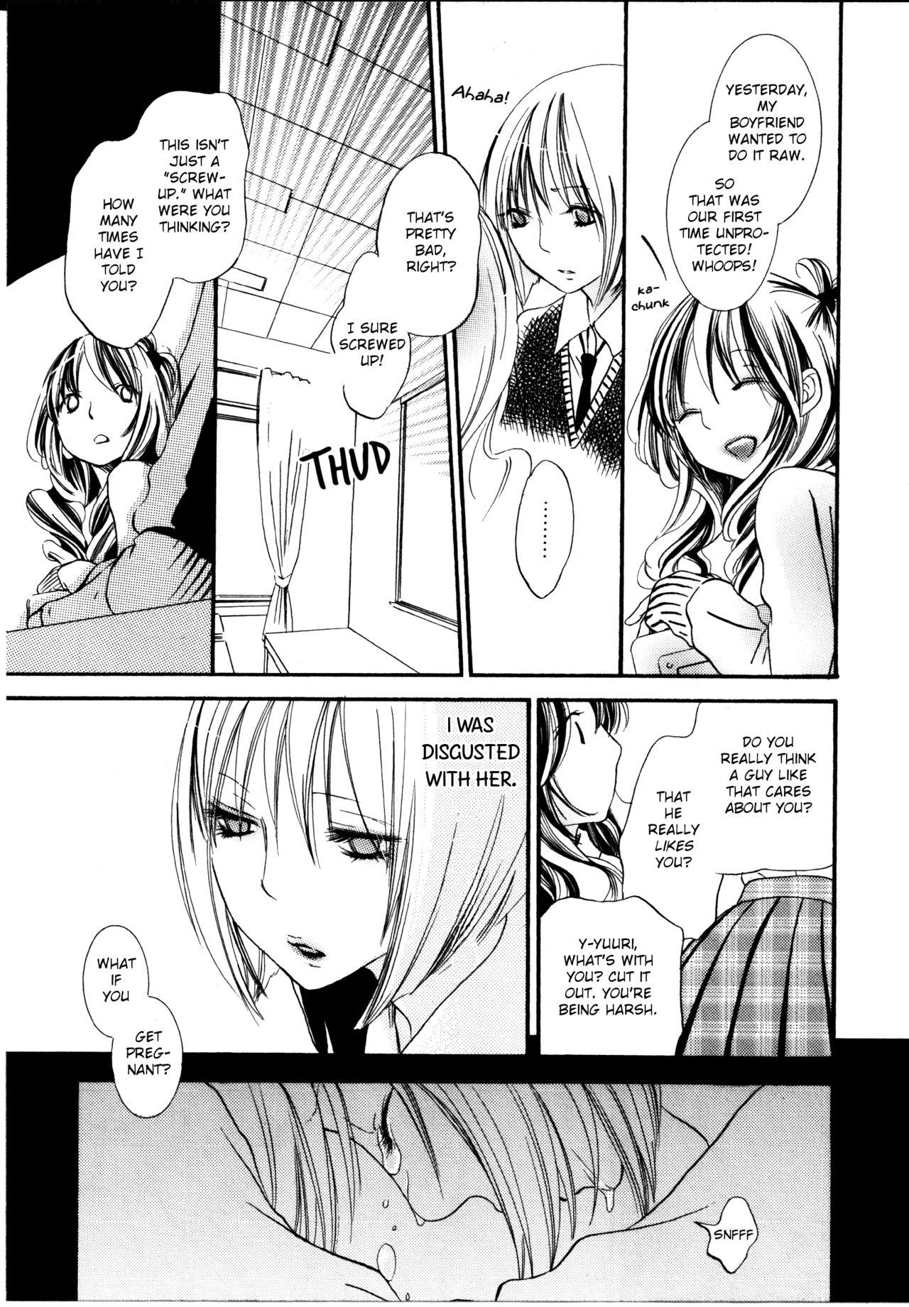 Dildos Watashi to Sekai o Tsunagu Mono | What Ties Me to the World Amazing - Page 7