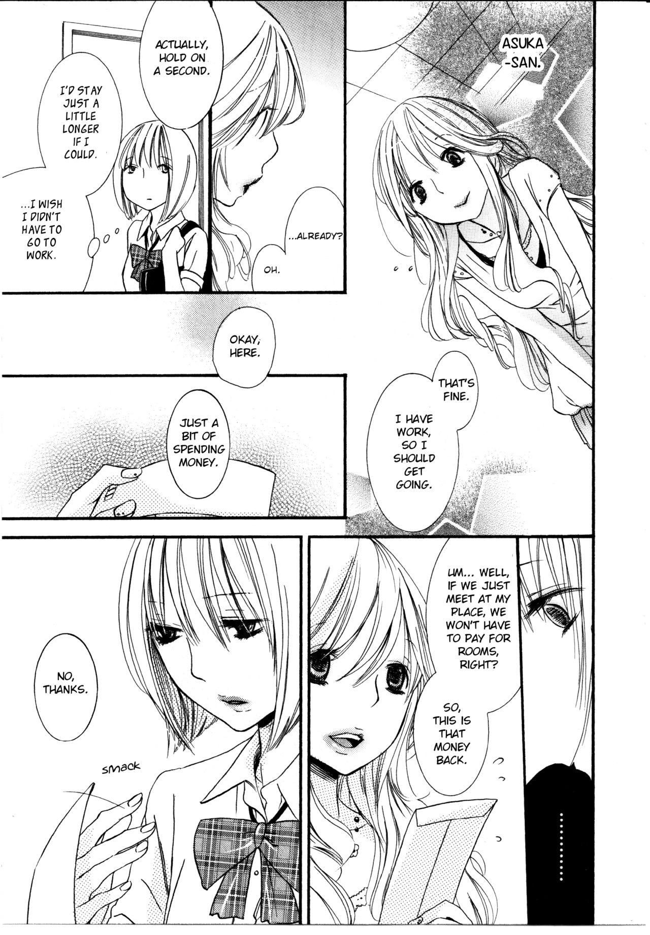 White Girl Watashi to Sekai o Tsunagu Mono | What Ties Me to the World Atm - Page 9