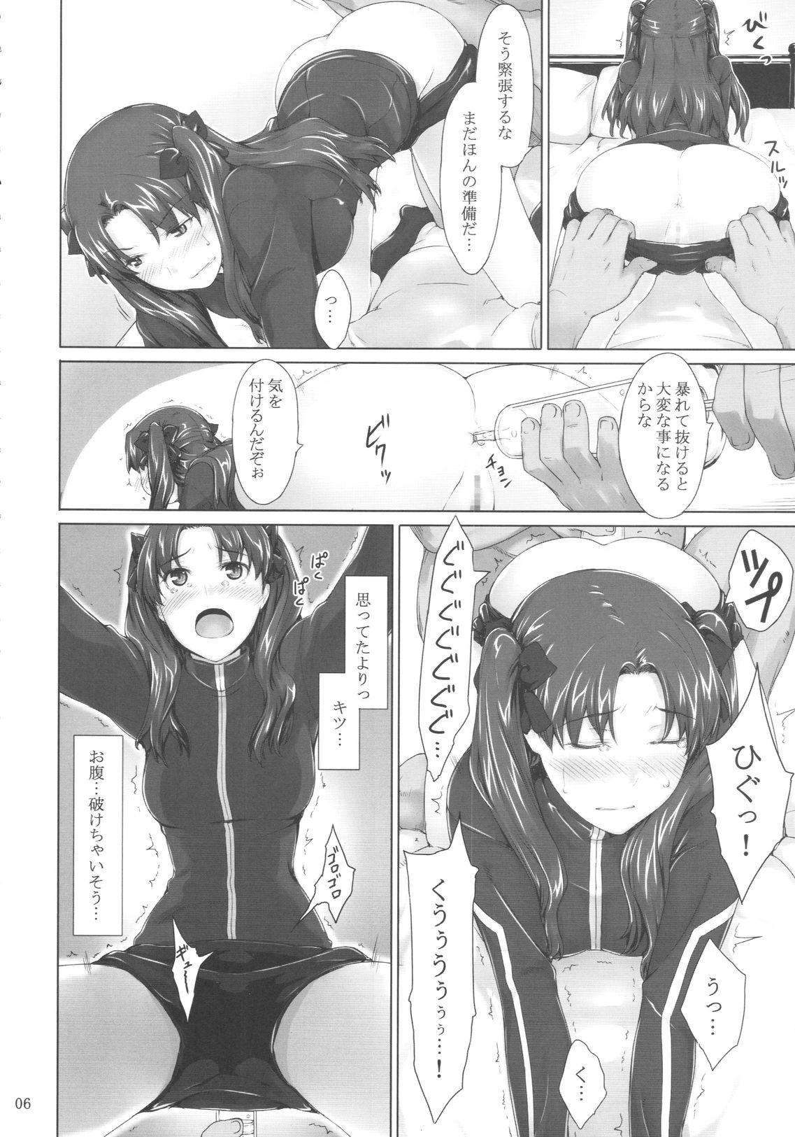 Gapes Gaping Asshole Tohsaka-ke no Kakei Jijou 5 - Fate stay night Muscle - Page 5