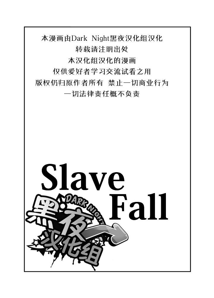 Slave Fall 1