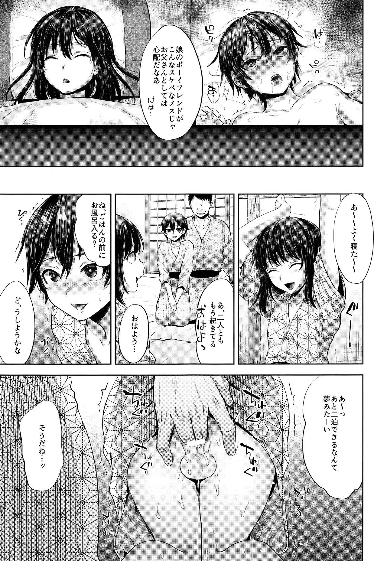 Amateursex Tabi no Yoru no Himitsu Emo Gay - Page 20