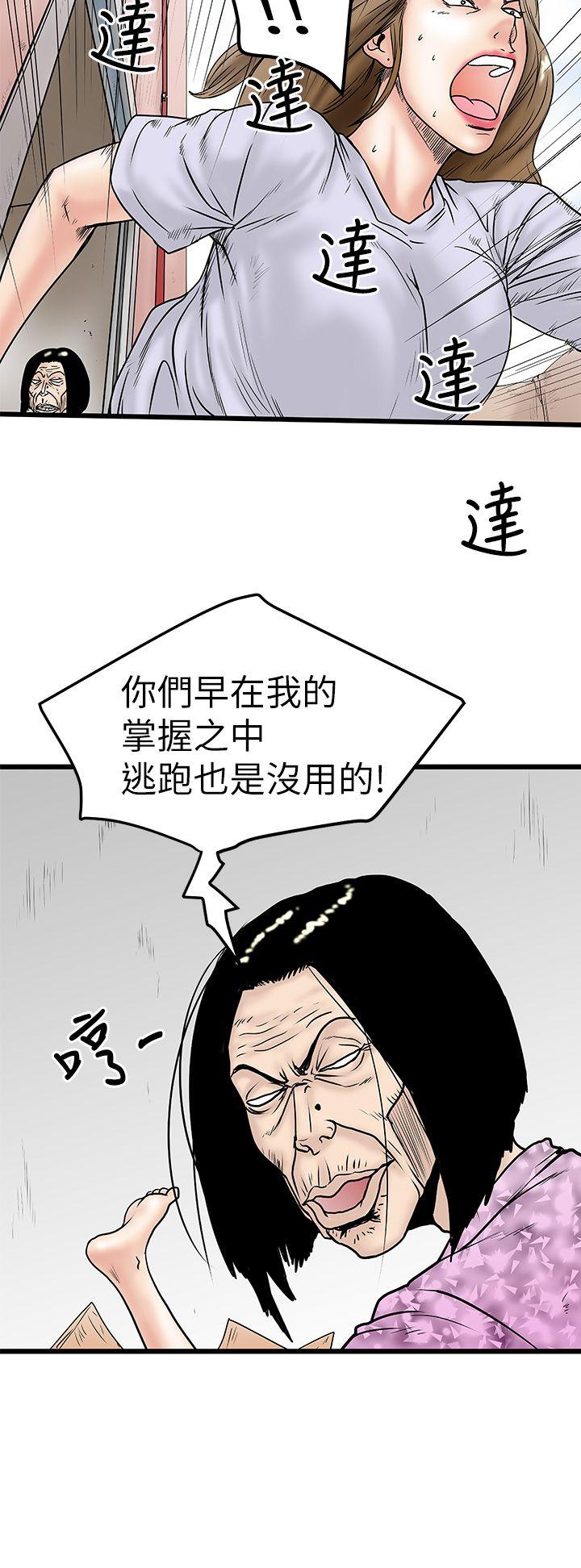 中文韩漫 想象狂热 Ch.0-10 179