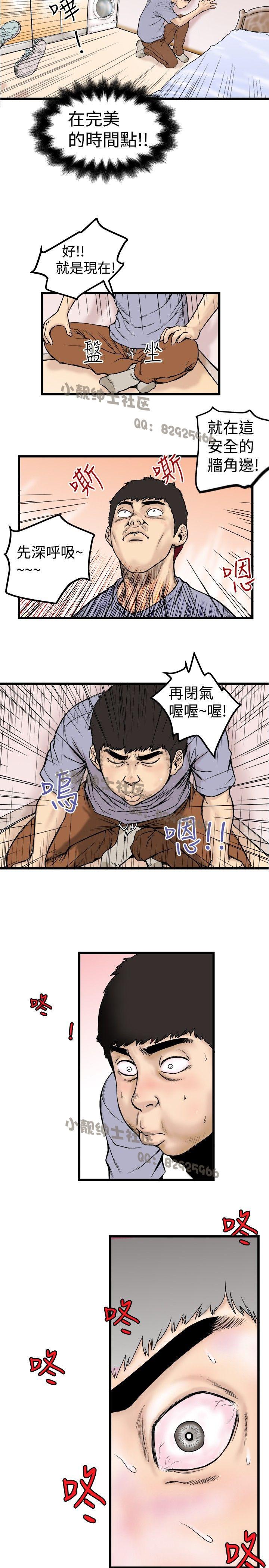 Fist 中文韩漫 想象狂热 Ch.0-10 Closeups - Page 3