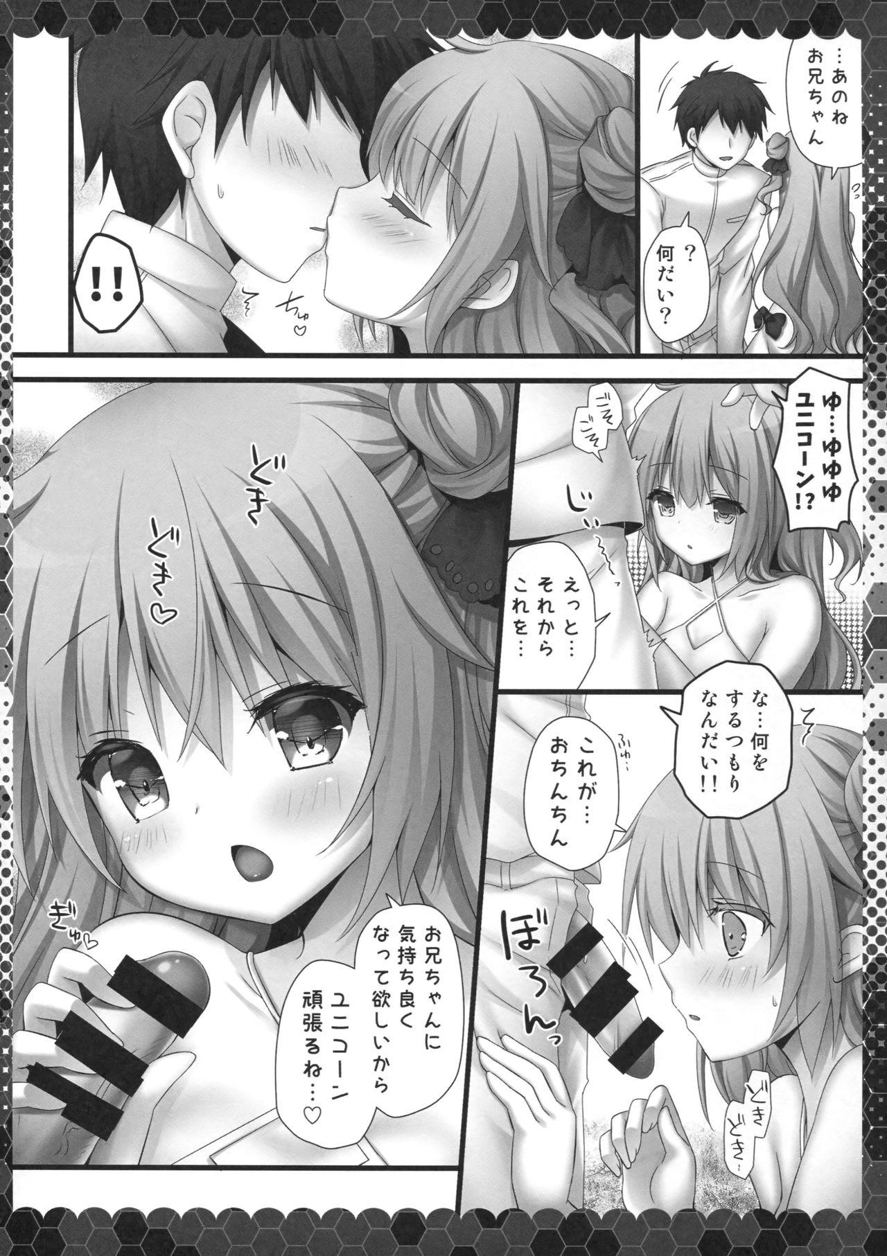 She Unicorn Onii-chan Suki - Azur lane Leite - Page 5