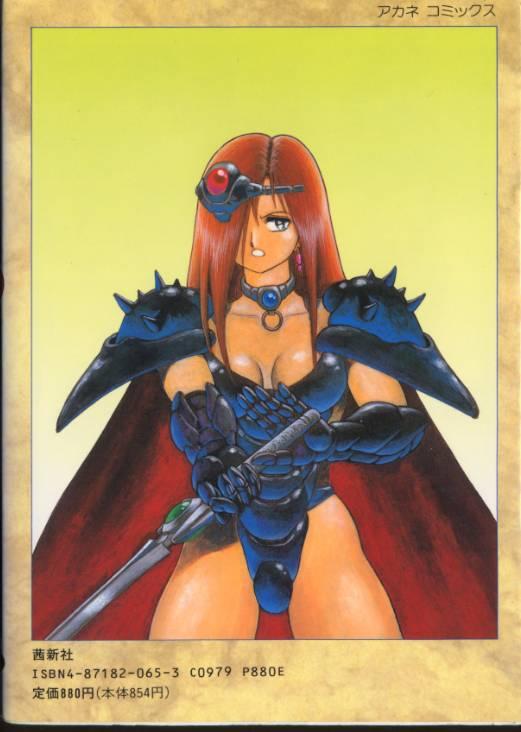 Tranny Sex Dorei Senshi Maya / Slave Warrior Maya Vol.2 Tied - Page 88