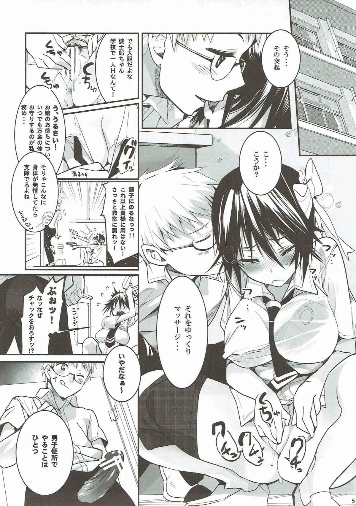 Fresh Chichigami. - Nisekoi Gay Reality - Page 4