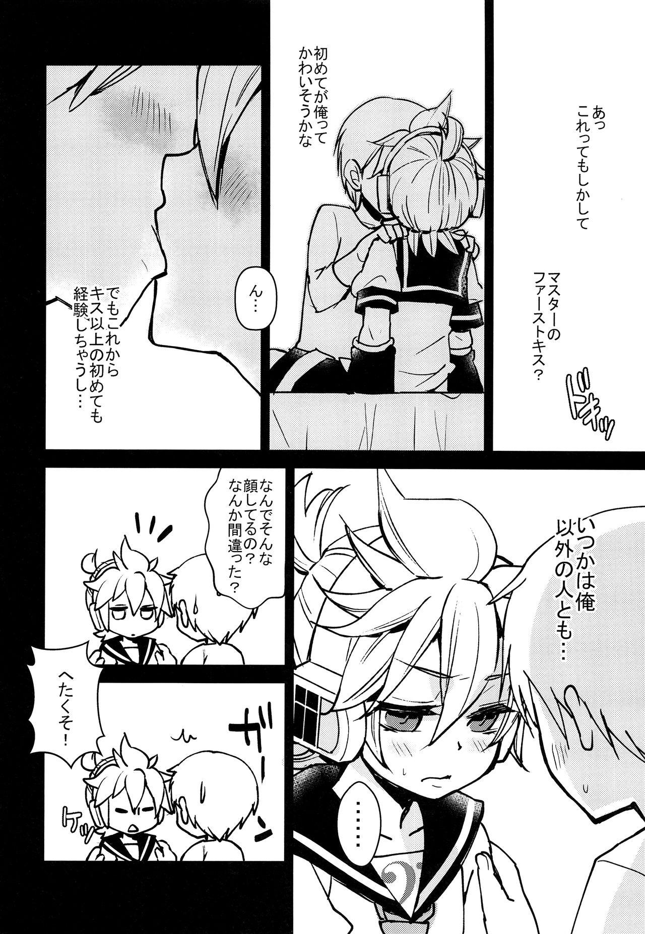 Hugetits Len-kun Onegai! - Vocaloid Slapping - Page 11