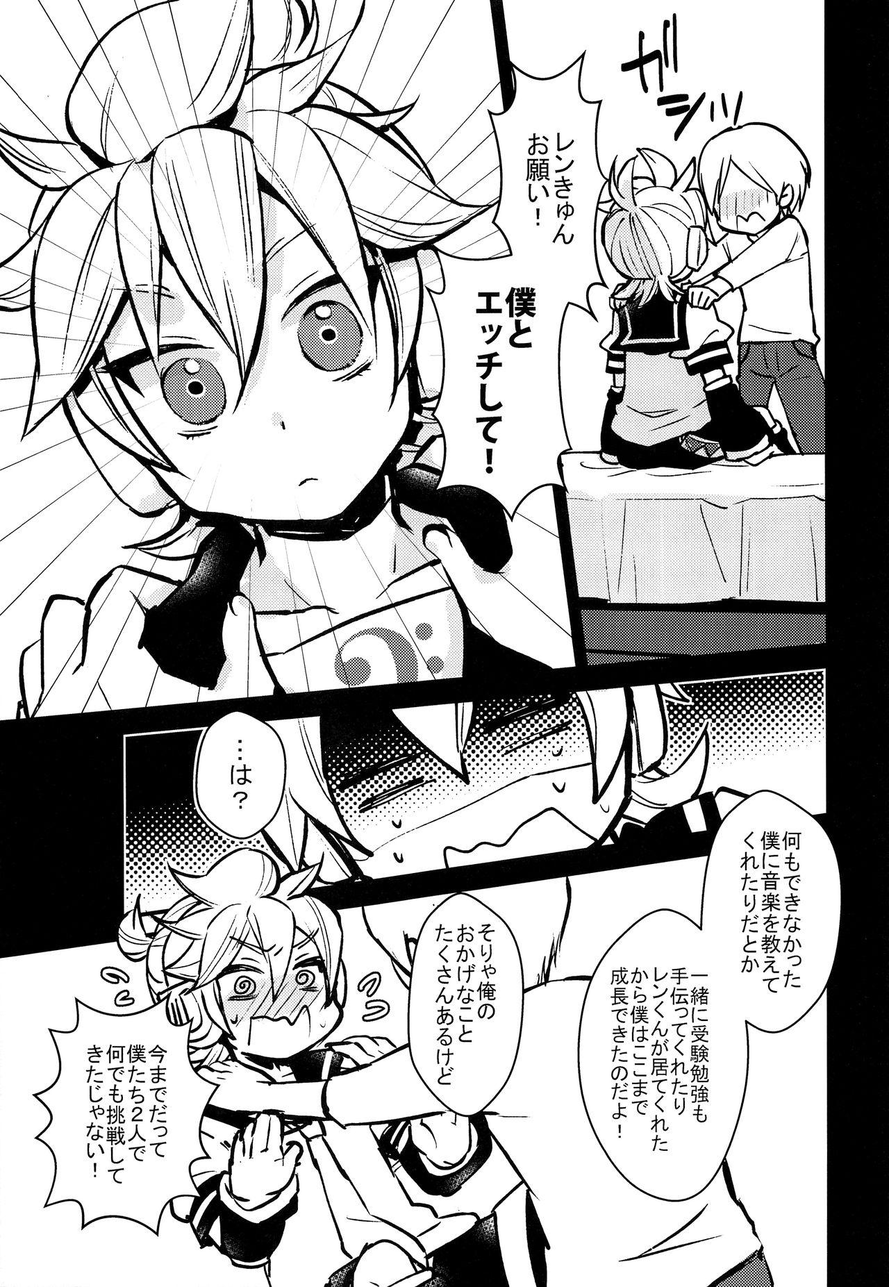 Hugetits Len-kun Onegai! - Vocaloid Slapping - Page 8