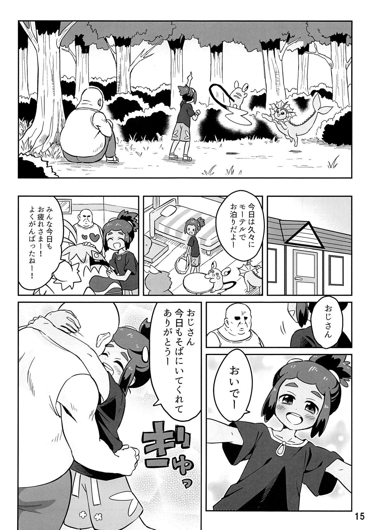 (Shota Scratch 33) [Karabako (Mikanbako)] Hau-kun ga Oji-san o Temochi ni Kuwaeru Hanashi (Pokémon Sun and Moon) 14