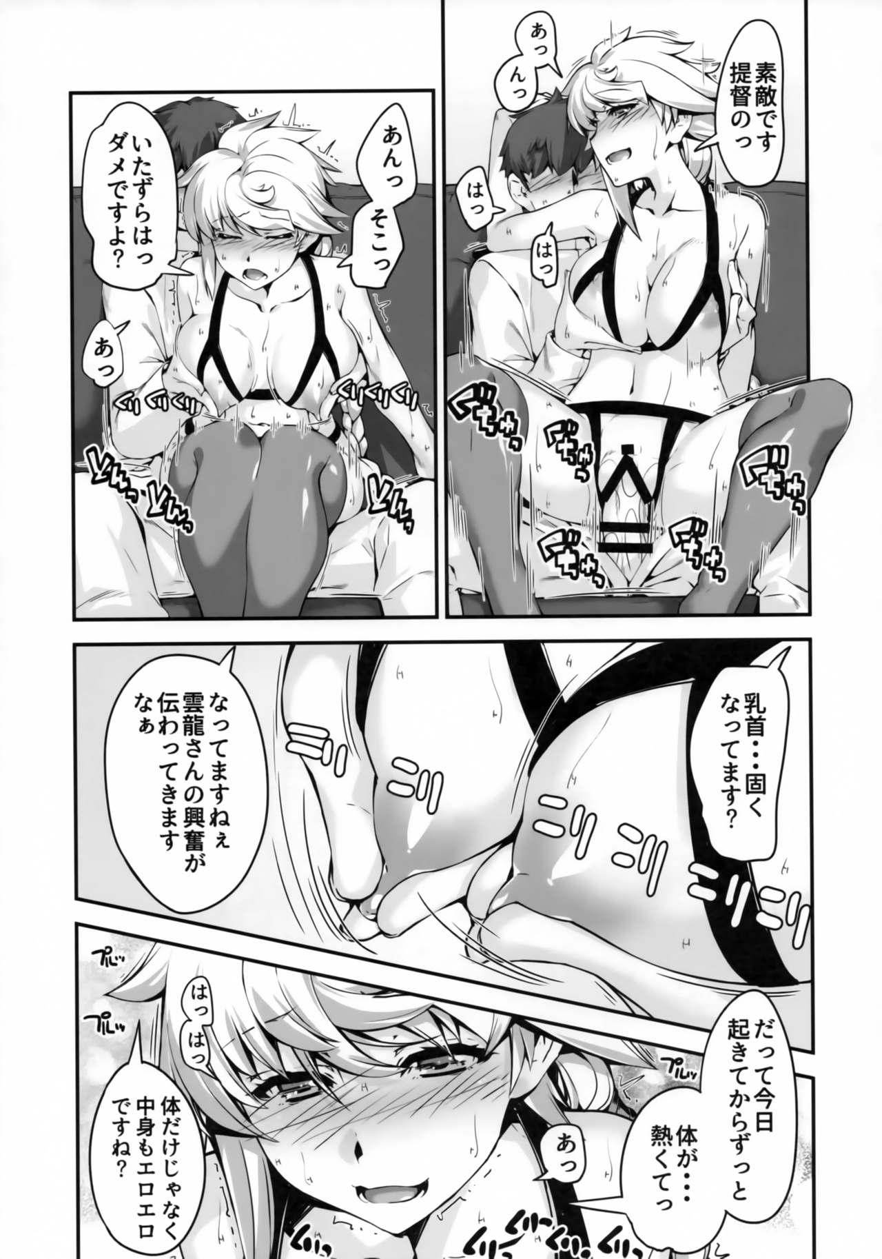 Hot Naked Girl Unryuu-san wa Ecchi ga Shitai - Kantai collection Crazy - Page 9