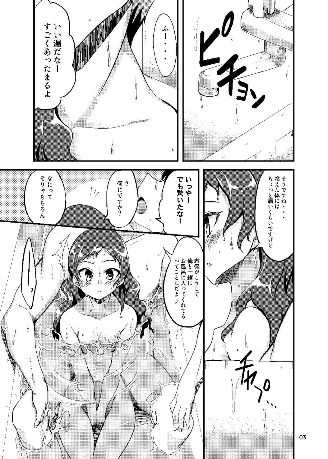 Head Shiho to Ofuro ni Hairu Hon. - The idolmaster Namorada - Page 3