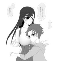 誠しお落書き詰め♡ 9