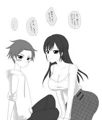 誠しお落書き詰め♡ 2
