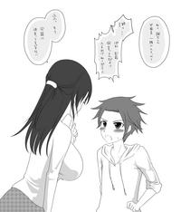 誠しお落書き詰め♡ 3