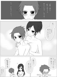 誠しお落書き詰め♡ 4