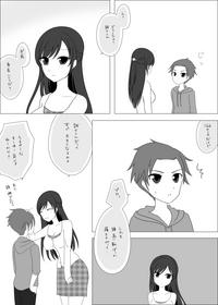 誠しお落書き詰め♡ 6