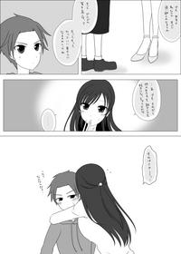 誠しお落書き詰め♡ 7