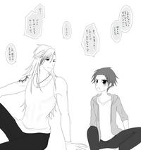 誠しお落書き詰め♡ 8