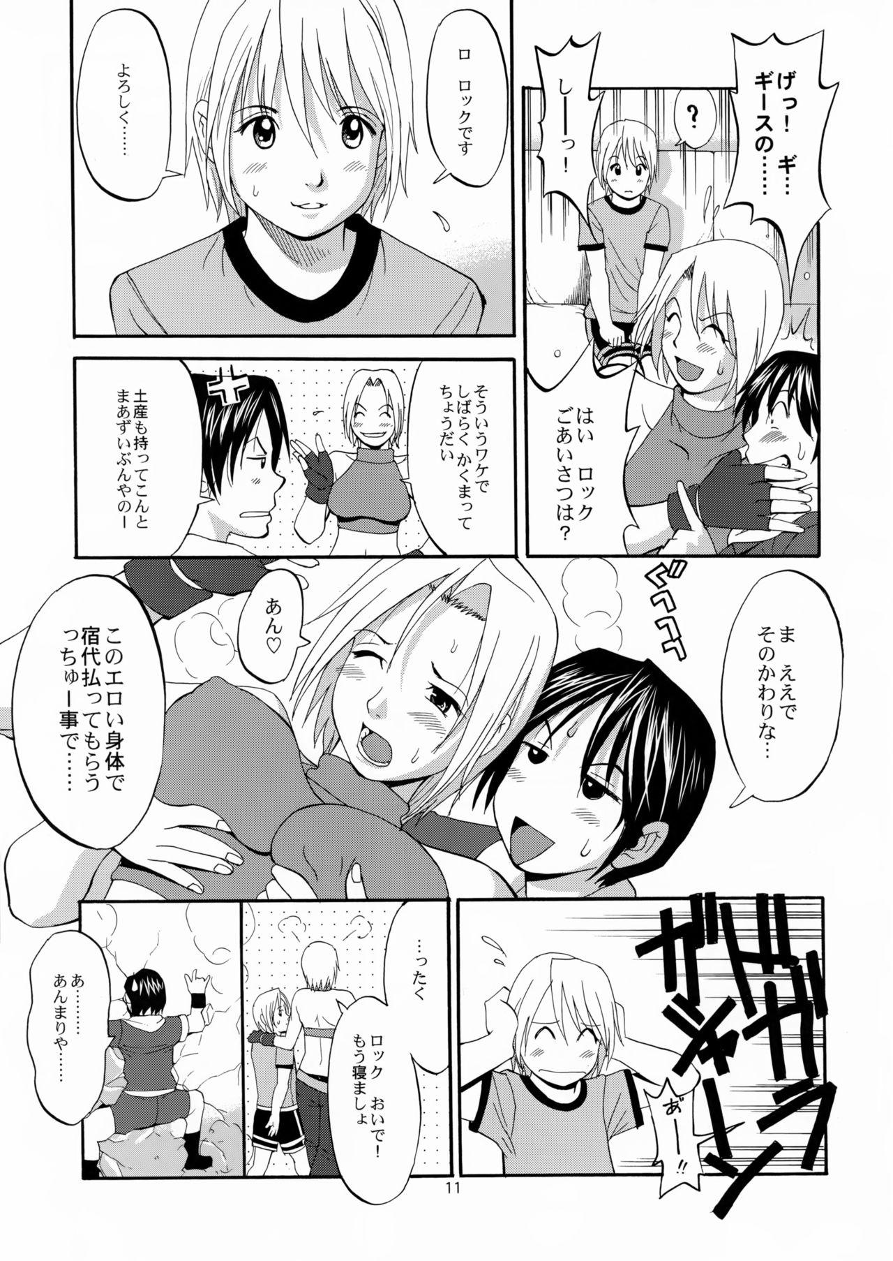 Safadinha The Yuri & Friends Mary Special - King of fighters Stepmom - Page 11