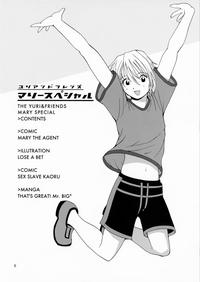 AdblockPlus The Yuri & Friends Mary Special King Of Fighters Sex Massage 6
