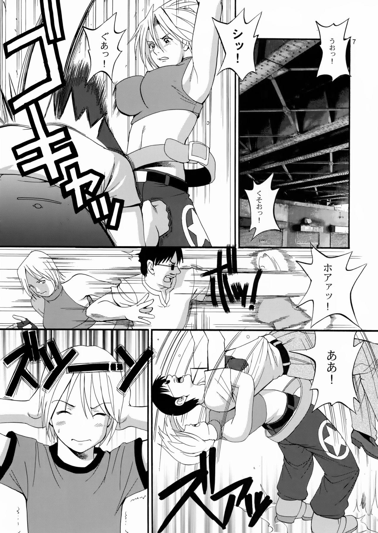 Teen Blowjob The Yuri & Friends Mary Special - King of fighters Punk - Page 7