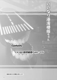Cam4 Iinari Kouwan Seiki-chan Kantai Collection Milflix 4