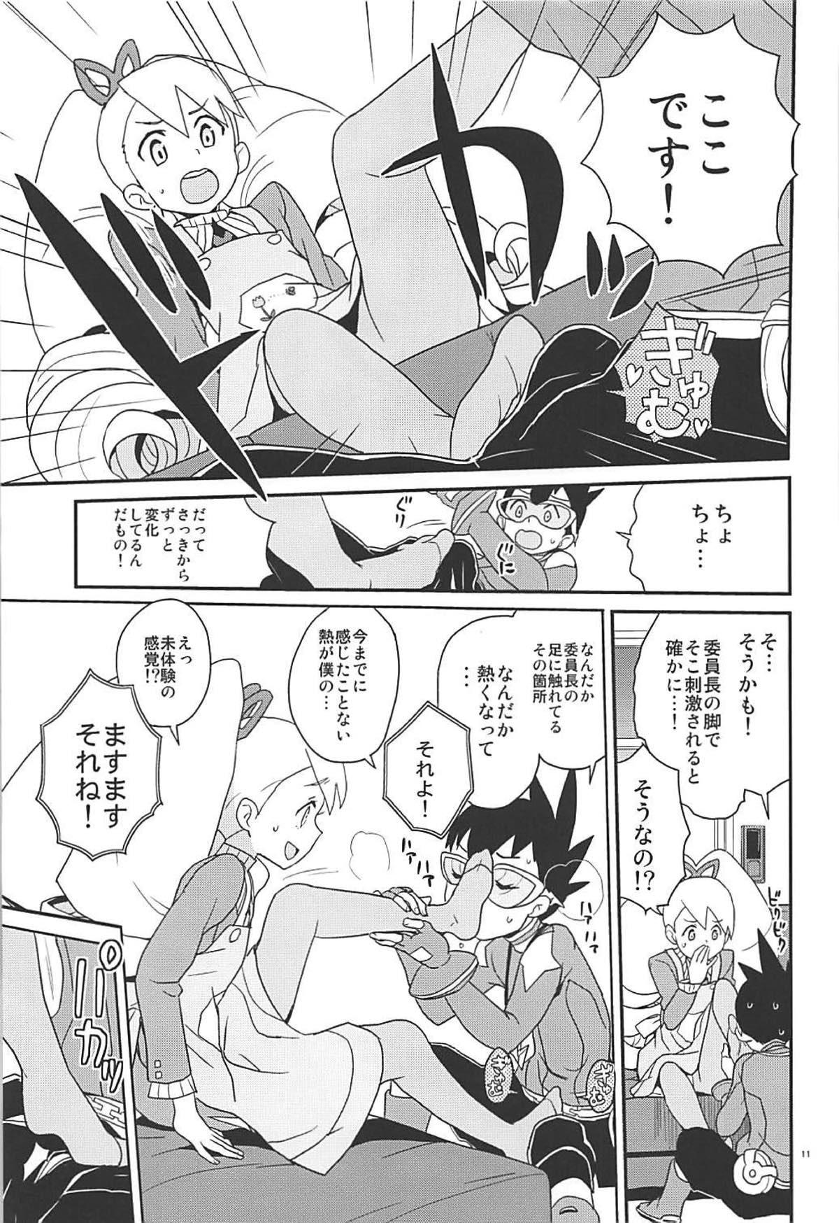 Lesbos Materialize Shirogane Luna - Mega man star force Three Some - Page 10