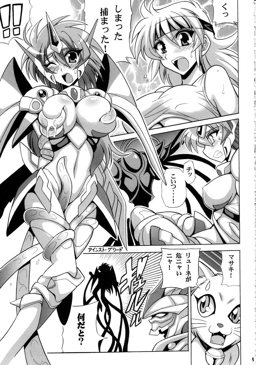 Girlfriends Tanktop ga Tamaranai! - Super robot wars Safada - Page 6