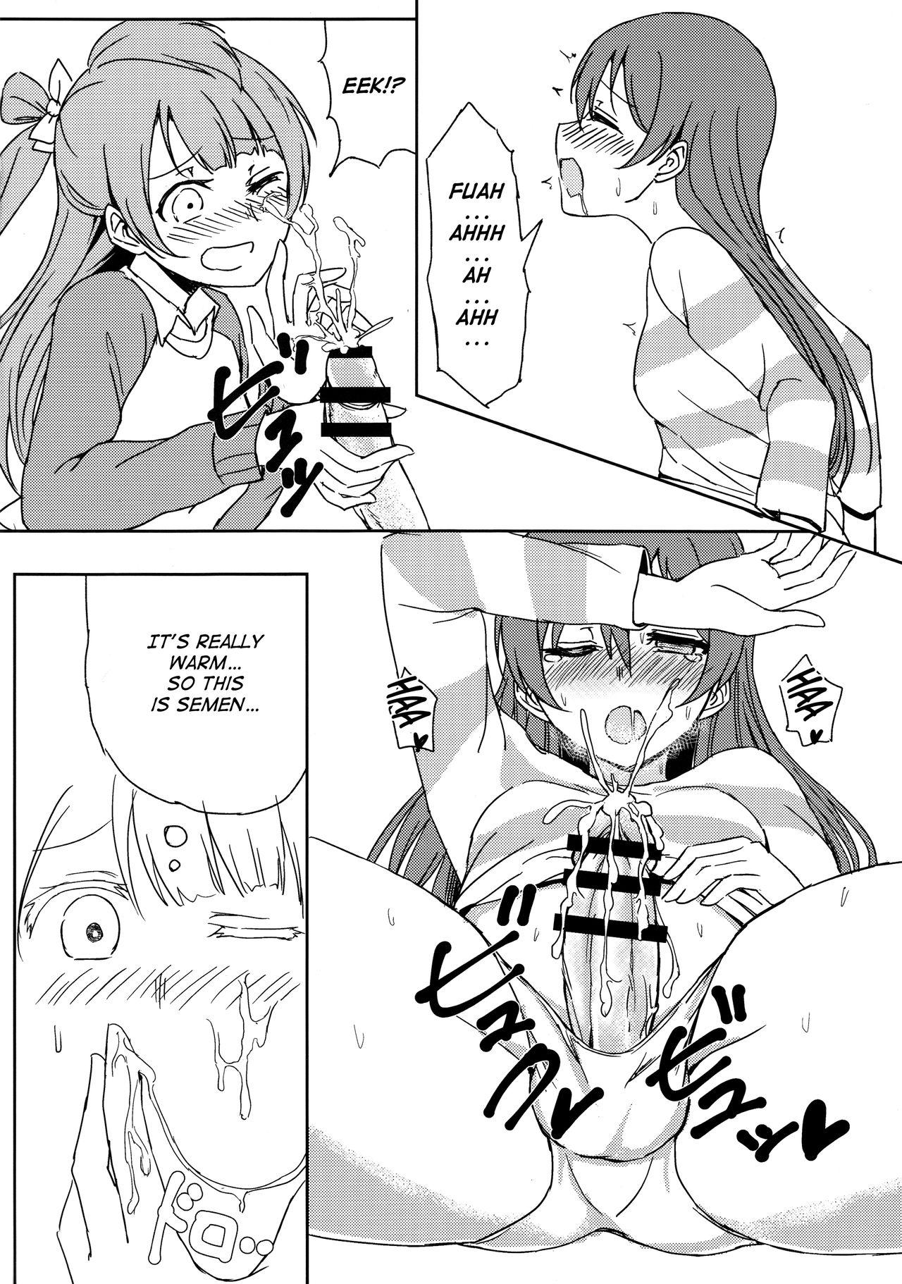 Officesex Chick ToGetHer! - Love live Animation - Page 13