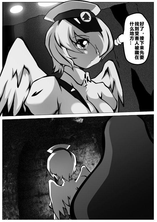 Arab 毁童年黑猫警长 Clothed - Page 10
