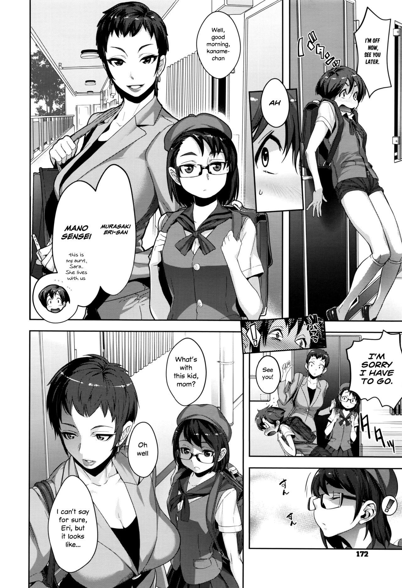 Raw Kanjin Kaname no Akuma Gaku | Critical Kaname Demonology Ch. 1 Teenage Girl Porn - Page 4