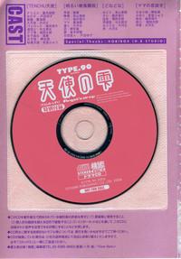 Tenshi no Shizuku- Angel's drop Limited Edition 10