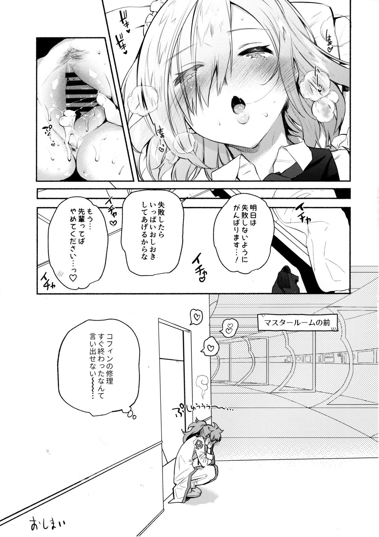 Work Kouhai Maid ga Osewa o Shite Kureru You desu - Fate grand order Adult - Page 22