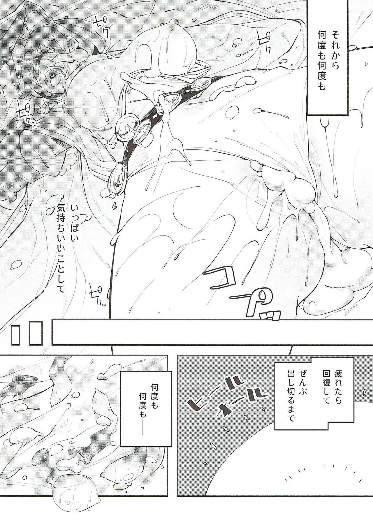 Condom Sage in Heat - Granblue fantasy Bitch - Page 32