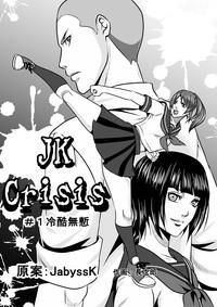 JK Crisis #1_ Cold and Cruel + JK Crisis #2_ Athna 0