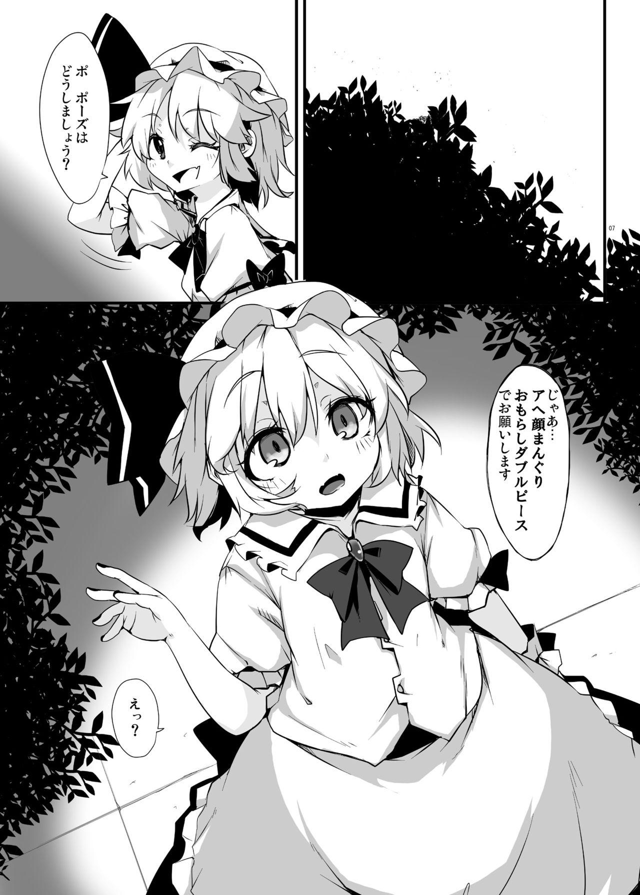 Funny Kouma Aokan Extra - Touhou project Fuck - Page 6