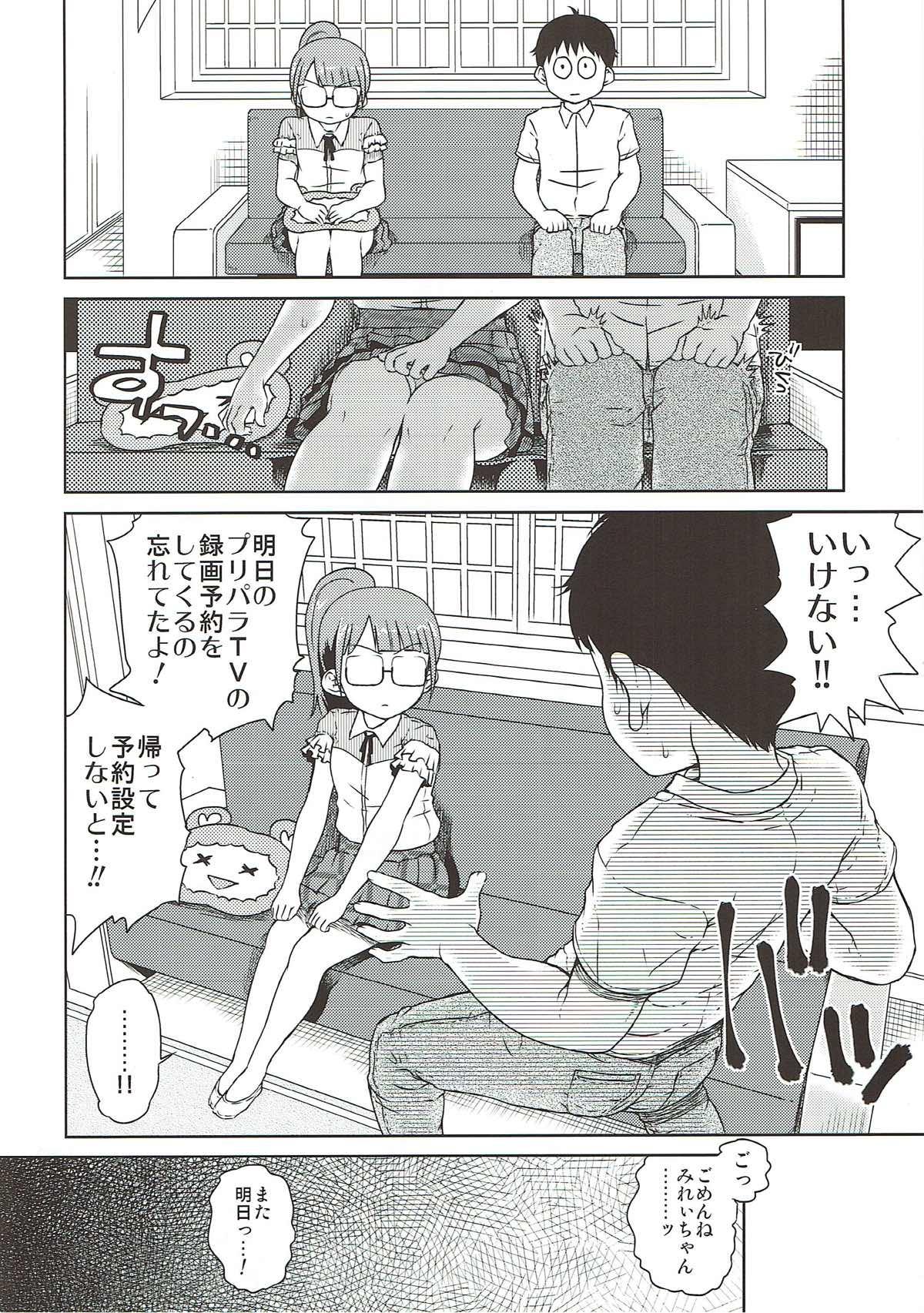 Gay Bus Mirei Bon Soushuuhen 2 - Pripara Hidden Cam - Page 3