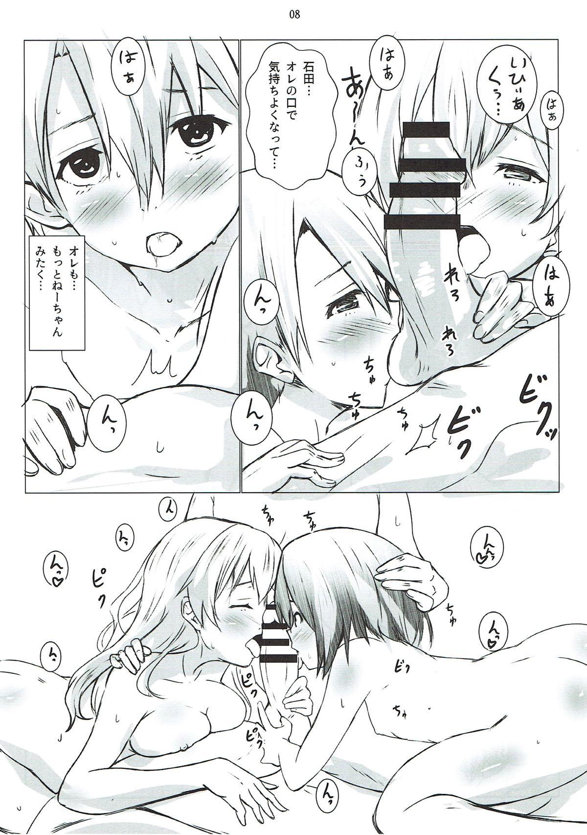 Gay Dudes Nee-chan to... - Koe no katachi Cum Shot - Page 7
