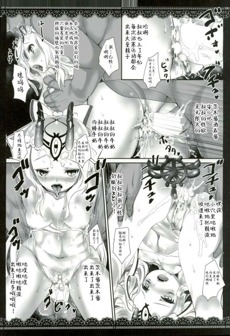 Tanned Kami Baitai to Iu Na no Tokuiten - Fate grand order Enema - Page 13