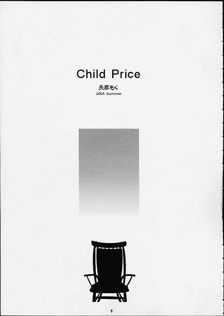Child Price Vol. 2 2