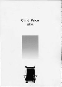 Novinha Child Price Vol. 2 Breeding 3