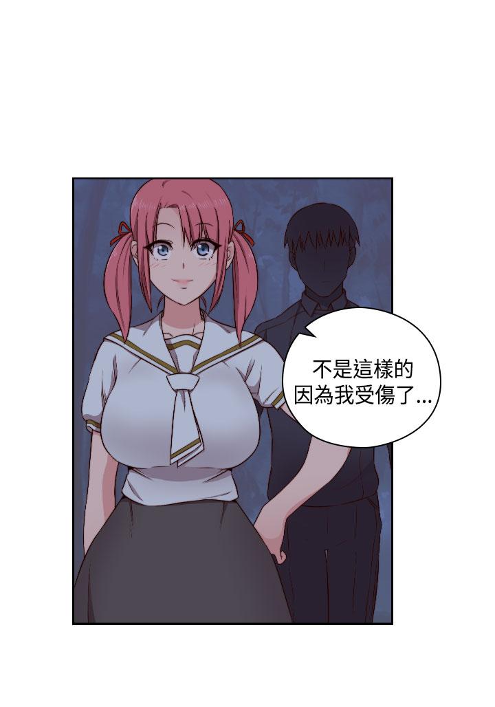 [Dasum&Puutaro] H-Campus H校园<第2季> Ch.47~56 [Chinese]中文 58